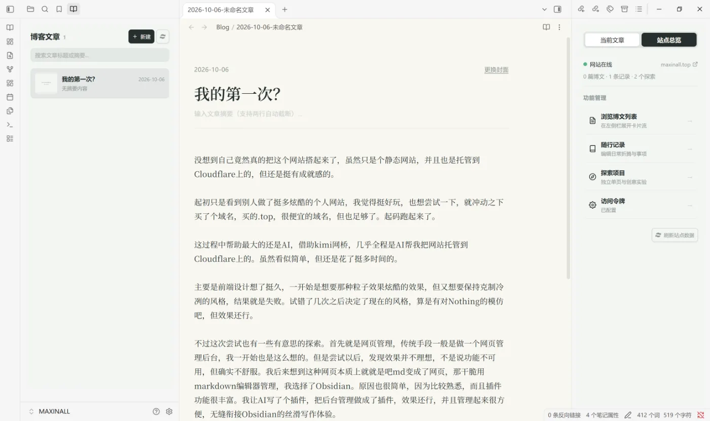 Pasted image 20261006215130.png